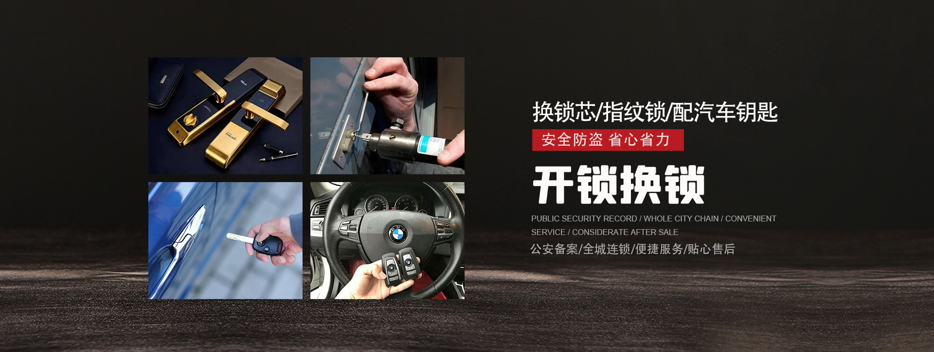 广州天河区banner01